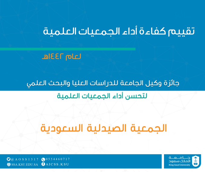 جائزة تحس الأداء صورة جائزة تحس الأداء